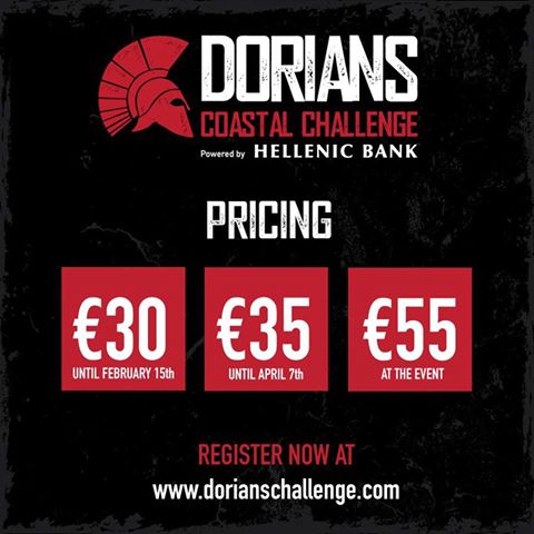 dorians_prices